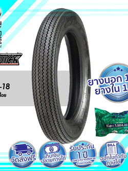 4.00-18 TT ยี่ห้อ QUICK รุ่น GR235 ยางมอเตอร์ไซค์ ( ลายฟันเลื่อย )