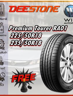 ยางรถยนต์ ขนาด 225/50R18 ,235/50R18 รุ่น RA01 ยี่ห้อ Deestone (แถมจุ๊บลม)