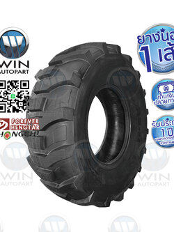 16.9-24 10PR ยี่ห้อ FOREVER รุ่น R-4 TL ยางรถตัก