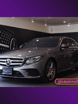 จองแล้ว E300e AMG Plug in Hybrid W213