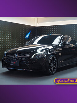 จองแล้ว C200 Coupe AMG W205