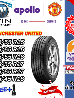 ยางรถยนต์ ขนาด 245/45R18 ,265/65R17 ,215/55R17 ,205/55R16 ,195/65R15 ,195/55R15 รุ่น MANCHESTER UNITED ยี่ห้อ APOLLO (แถมจุ๊บลม)