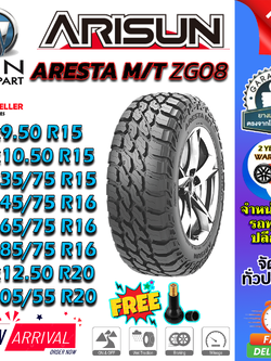 ยางรถยนต์ ขนาด 305/55R20 33x12.50R20 285/75R16 265/75R16 245/75R16 235/75R15 31x10.50R15 30x9.50R15 รุ่น ZG08 ยี่ห้อ ARISUN (แถมจุ๊บลม)