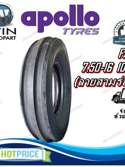 ยางรถไถ ขนาด 7.50-16 รุ่น FX-11 (ลายสามร่อง) 109A6 10PR ยี่ห้อ APOLL