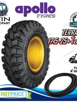 ยางรถอุตสาหกรรม รถตัก รถเกรด ขนาด 17.5-25 รุ่น L-3 TERRA ชนิด TL 16PR ยี่ห้อ APOLLO + โอริง