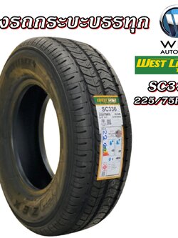 ยางรถยนต์ ขนาด 225/75R15 รุ่น SC336 ZEX 12PR ยี่ห้อ WESTLAKE