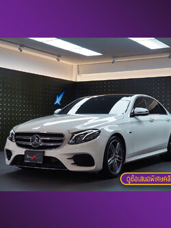 จองแล้ว E350e AMG Plug in Hybrid W213