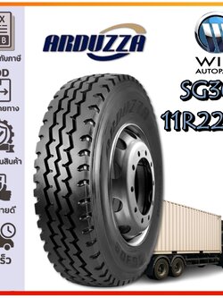 ยางรถบรรทุก เรเดียล ขนาด 11R22.5 รุ่น SG309 ชนืด T/L 18PR (ลายสายฟ้า) ยี่ห้อ ARDUZZA