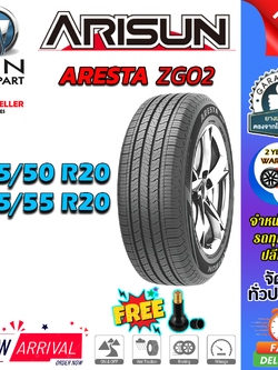 ยางรถยนต์ ขนาด 275/55R20 265/50R20 รุ่น ZG02 ยี่ห้อ ARISUN (แถมจุ๊บลม)