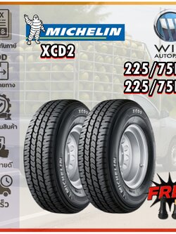 ยางรถกระบะ บรรทุก ขอบ 14 - 15 ยี่ห้อ Michelin / XCD2 ขนาด 225/75R14 ,225/75R15