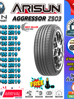 ยางรถยนต์ ขนาด 275/40R19 255/45R19 255/40R19 245/45R19 245/40R19 235/55R19 235/40R19 235/35R19 225/55R19 225/45R19 225/40R19 รุ่น ZS03 ยี่ห้อ ARISUN (แถมจุ๊บลม)