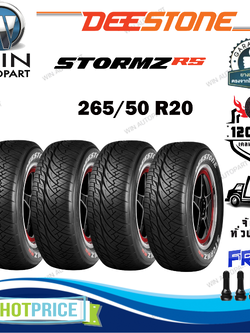 ยางรถยนต์ ขนาด 265/50R20 รุ่น STORMZ RS (แก้มขาว) ยี่ห้อ Deestone (แถมจุ๊บลม) ยางปีใหม่ 2024