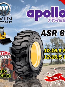 ยางรถตัก รถเกรด ขนาด 12-16.5 ,10-16.5 รุ่น ASR614 ชนิด TL ยี่ห้อ APOLLO
