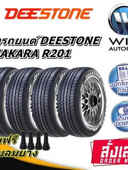ยางรถยนต์ ขนาด 185/70R14 รุ่น R201 ยี่ห้อ Deestone ( แถมฟรีจุ๊บลมยาง )