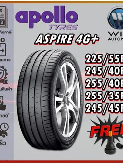 ยางรถยนต์ ขนาด 225/55R16 ,245/40R18 ,255/35R19 ,255/40R19 ,245/45R20 รุ่น ASPIRE 4G+ ยี่ห้อ APOLLO (แถมจุ๊บลม)