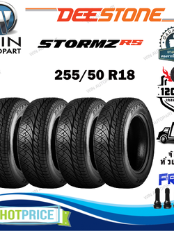 ยางรถยนต์ ขนาด 255/50R18 รุ่น STORMZ RS (แก้มดำ) ยี่ห้อ Deestone (แถมจุ๊บลม) ยางปีใหม่ 2024