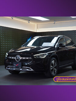 GLA200 Progressive W247