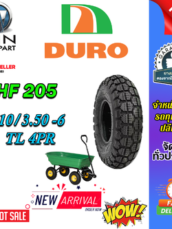 ยางรถอุตสาหกรรม & รถเข็น ขนาด 4.10/3.50-6 รุ่น HF205 TL 4PR ยี่ห้อ DURO