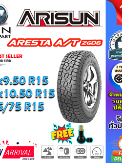 ยางรถยนต์ ขนาด 235/75R15 31x10.50R15 30x9.50R15 รุ่น ZG06 ยี่ห้อ ARISUN (แถมจุ๊บลม)
