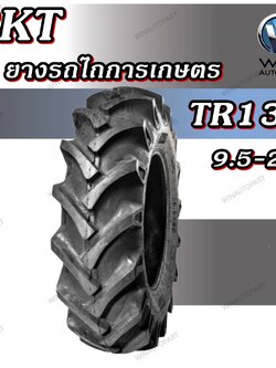 ยางรถไถ ยางรถเกษตร และอุตสาหกรรม ขนาด 9.5-24 รุ่น TR135 ชนิด TT 8PR ยี่ห้อ BKT