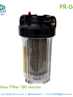 PR-08 กรองไฮดรอลิค (Inline Suction Filter) ไส้กรองไฮดรอลิค กรองขาดูด กรองหยาบ 150 ไมครอน แบบมีบอร์ดี้ต่อลอยนอกถัง