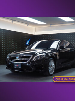 จองแล้ว S500e Plug in Hybrid AMG W222