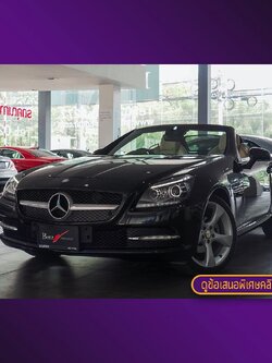 จองแล้ว SLK200 R172