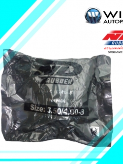 3.50/4.00-8 ยางใน ยี่ห้อ ND RUBBER จุ๊บงอ