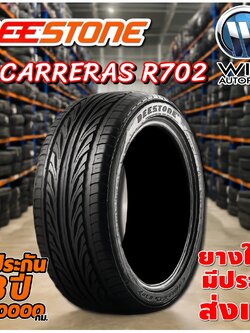 ยางรถยนต์ ขนาด 225/45R18 ,245/45R20 รุ่น R702 ยี่ห้อ Deestone
