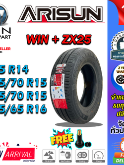 ยางรถยนต์ ขนาด 195R14 ,205/70R15 ,215/70R15 ,215/65R16 รุ่น ZX25 ยี่ห้อ ARISUN (แถมจุ๊บลม)