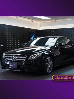 จองแล้ว E350e AMG Plug in Hybrid W213