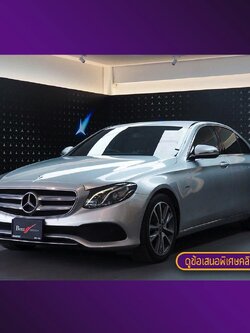E350e Avantgarde Plug In Hybrid W213