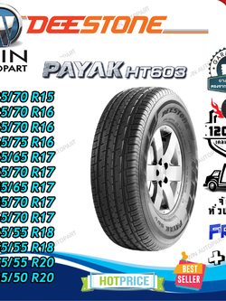 ยางรถยนต์ ขนาด 225/70R15 ,225/70R16 ,235/70R16 ,265/75R16 ,235/65R17 ,235/70R17 ,245/65R17 ,245/70R17 ,265/70R17 ,235/55R18 ,255/55R18 ,275/55R20 ,285/50R20 รุ่น HT603 ยี่ห้อ Deestone (แถมจุ๊บลม) ยางปีใหม่ 2024
