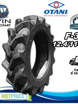 ยางรถไถ ยางรถเกษตร และอุตสาหกรรม ขนาด 12.4/11-24 รุ่น F37 6PR ยี่ห้อ OTANI