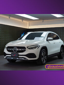 จองแล้ว GLA200 Progressive W247