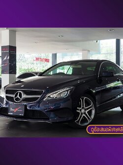 จองแล้ว E200 Coupe Sport W207