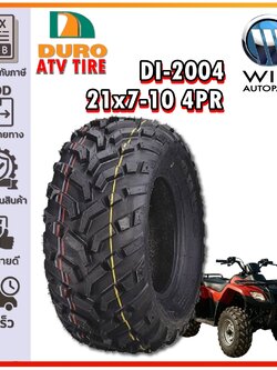 ยางรถเอทีวี (ATV) ขนาด 21x7-10 4PR รุ่น DI-2004 ชนิด TL ยี่ห้อ Duro