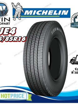 ยางรถบรรทุกและรถโดยสาร รุ่น รุ่น XJE4 ยี่ห้อ MICHELIN ( 1 เส้น ) ขนาด 205/85R16