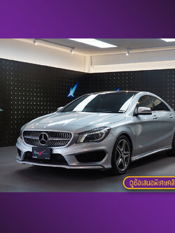 จองแล้ว CLA250 AMG W117