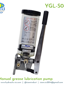 YGL-S08 ปั๊มหล่อลื่นอัดจาระบีแบบมือโยก : ISHAN