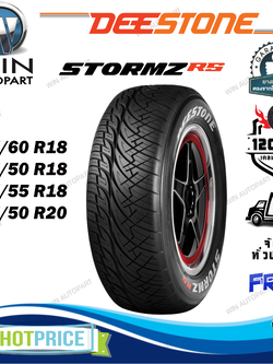 ยางรถยนต์ ขนาด 265/60R18 ,255/50R18 ,255/55R18 ,265/50R20 รุ่น STORMZ RS (แก้มขาว) ยี่ห้อ Deestone (แถมจุ๊บลม) ยางปีใหม่ 2024