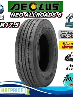 ยางรถบรรทุก เรเดียล ขนาด 9.5R17.5 รุ่น NEO ALLROADS S ยี่ห้อ AEOLUS