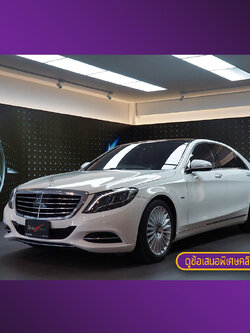 จองแล้ว S500e Exclusive Plug in Hybrid W222