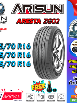 ยางรถยนต์ ขนาด 265/70R16 245/70R16 215/70R16 รุ่น ZG02 ยี่ห้อ ARISUN (แถมจุ๊บลม)