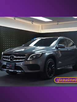 จองแล้ว GLA250 AMG Dynamic W156
