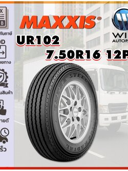 ยางรถบรรทุก เรเดียล ขนาด 7.00R16 12PR รุ่น UR102 ชนิด TT ยี่ห้อ MAXXIS