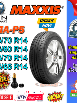 ยางรถยนต์ ขนาด 175/70R14 ,185/60R14 ,195/70R14 ,185/65R14 ,185/70R14 ,175/65R14 รุ่น MAP5 ยี่ห้อ MAXXIS (แถมจุ๊บลม)
