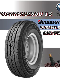 ยางรถยนต์ ขนาด 225/75R15 รุ่น DURAVIS R624 ยี่ห้อ Bridgestone ยางใหม่ ปี2024