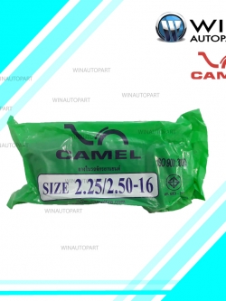 2.25/2.50-16 , ชนิด จุ๊บตรง ยางใน ยี่ห้อ CAMEL