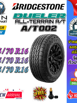 ยางรถยนต์ ขนาด 275/70R16 ,265/70R16 ,245/70R16 รุ่น Dueler ALL-TERRAIN A/T002 ยี่ห้อ BRIDGESTONE (แถมจุ๊บลม)